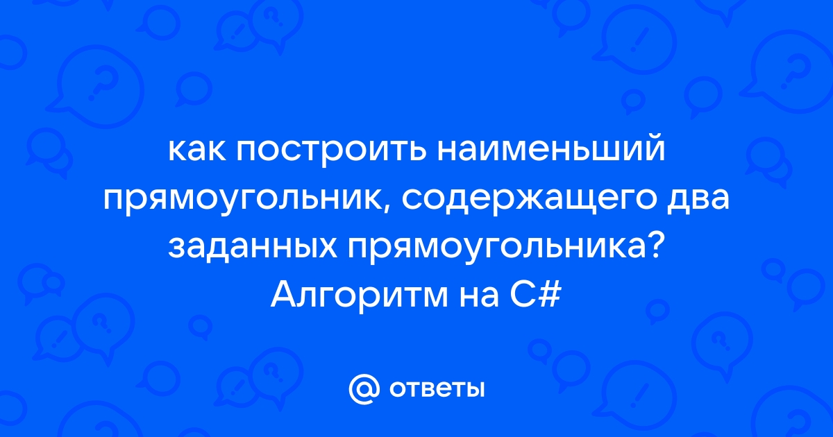 Закрасьте прямоугольники в которых записаны названия программ для создания компьютерных презентаций