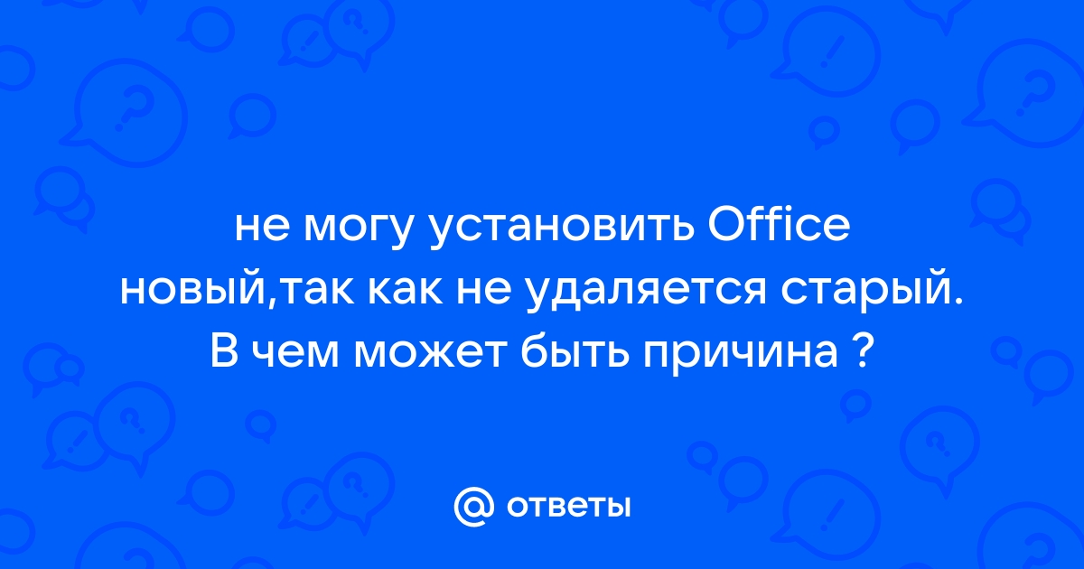 Не могу установить индизайн