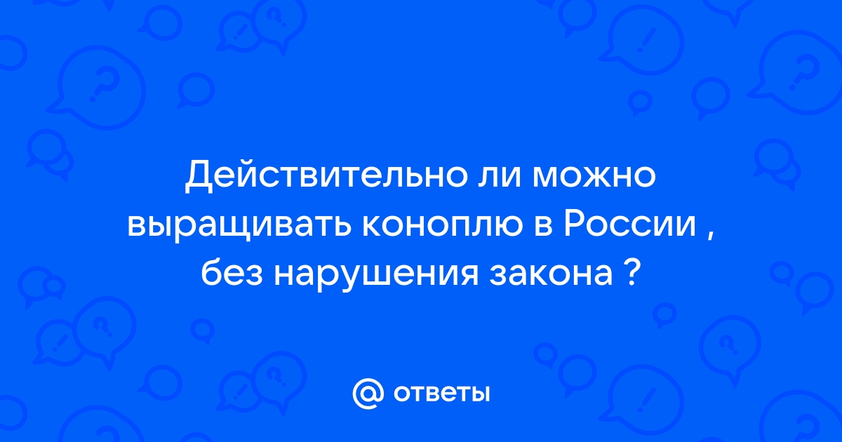 Доказательства полученные с нарушением закона