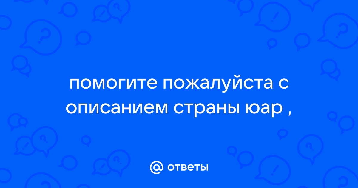 Какие карты надо использовать при описании страны япония по плану 7 класс