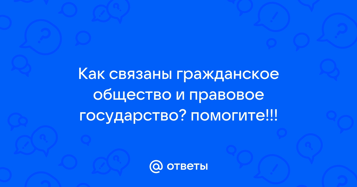 Вы точно человек?