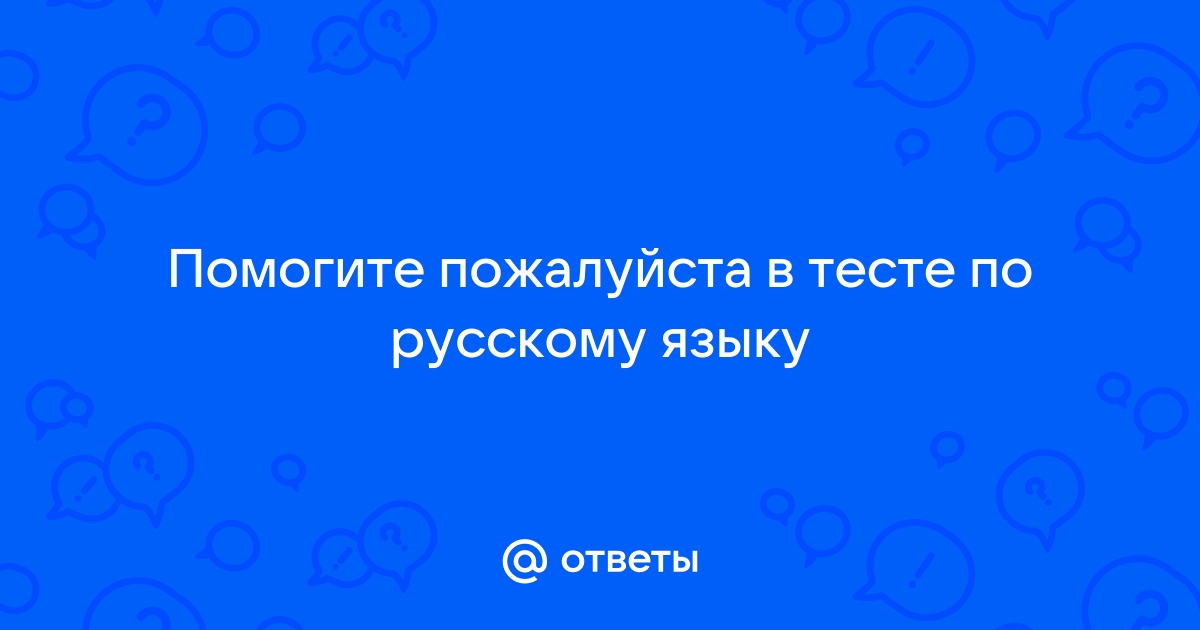 Поезжайте на такси ляжьте на диван десять блюдец полтора часа