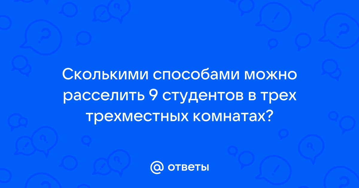 В небольшой комнате отца стоят стол и диван синтаксический разбор 6 класс предложения