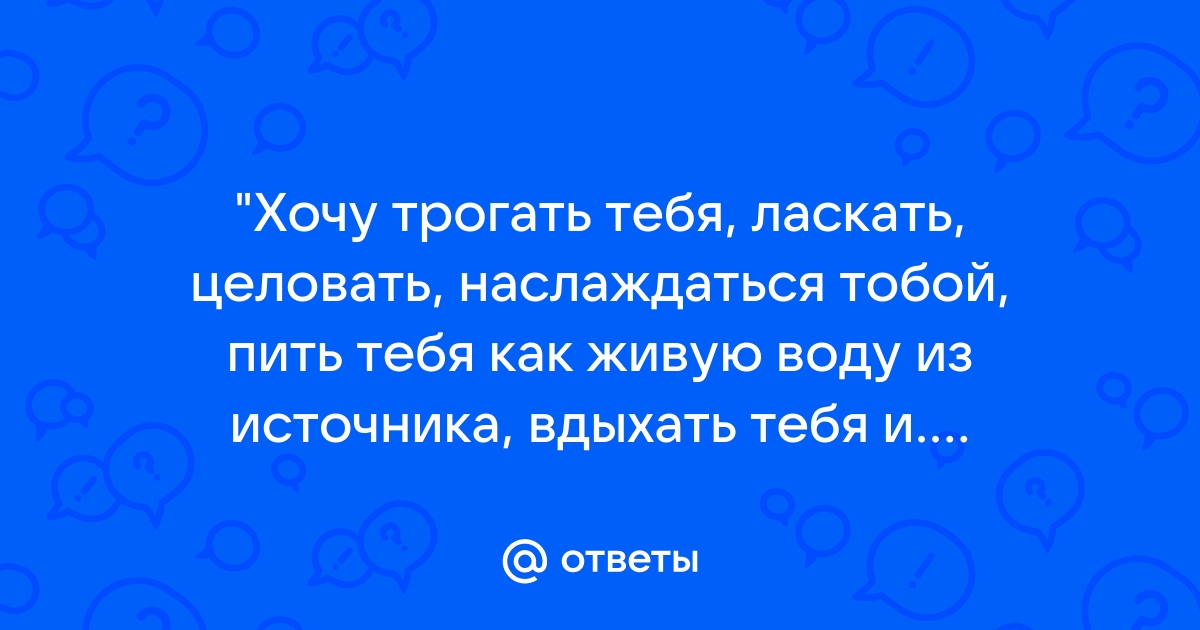 Техника мастурбации для девственниц