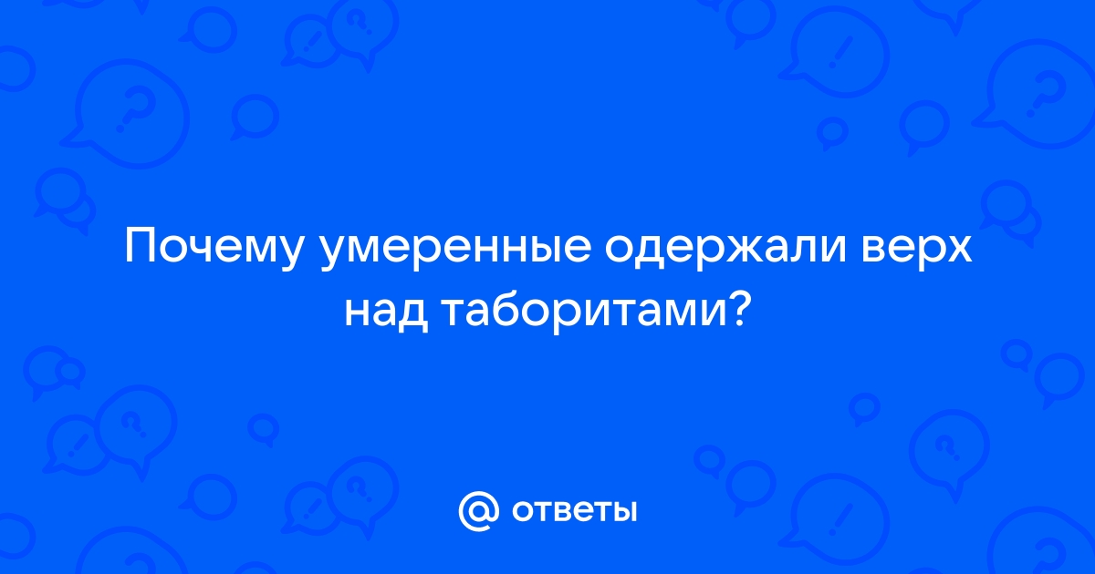 Булгаков С. В., Настольная книга для священно-церковнослужителей.