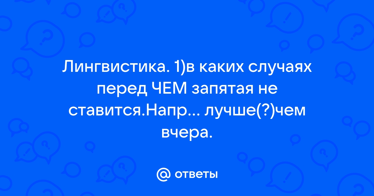 Почему не ставится фото в телеграмме