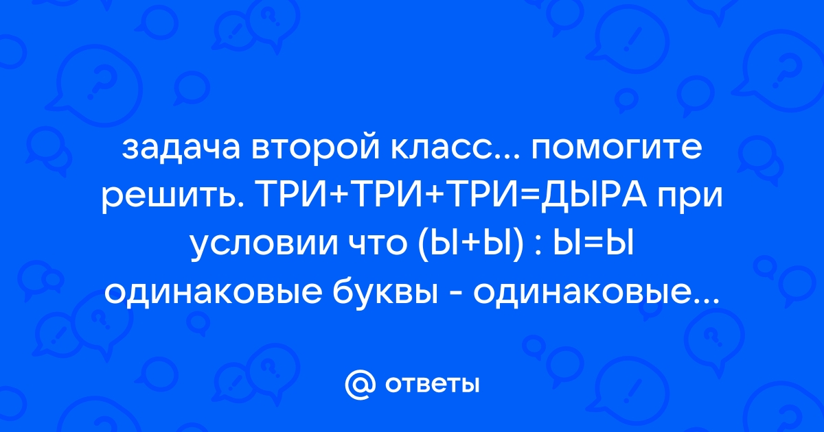 Простая логическая загадка в Honkai Star Rail ставит инженеров в тупик