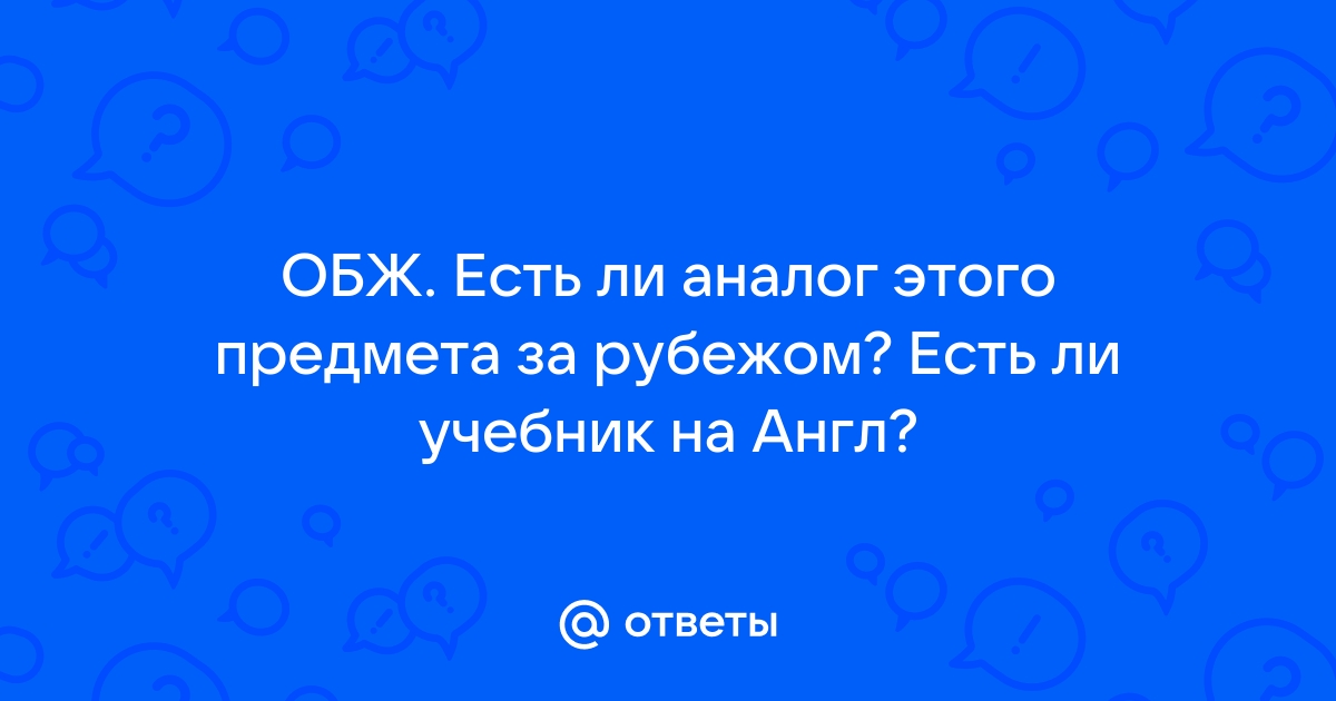 Есть фотография моего ебыря