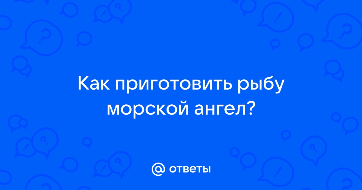 Морской ангел и лапша соба с зеленым чаем, имбирем и лаймом