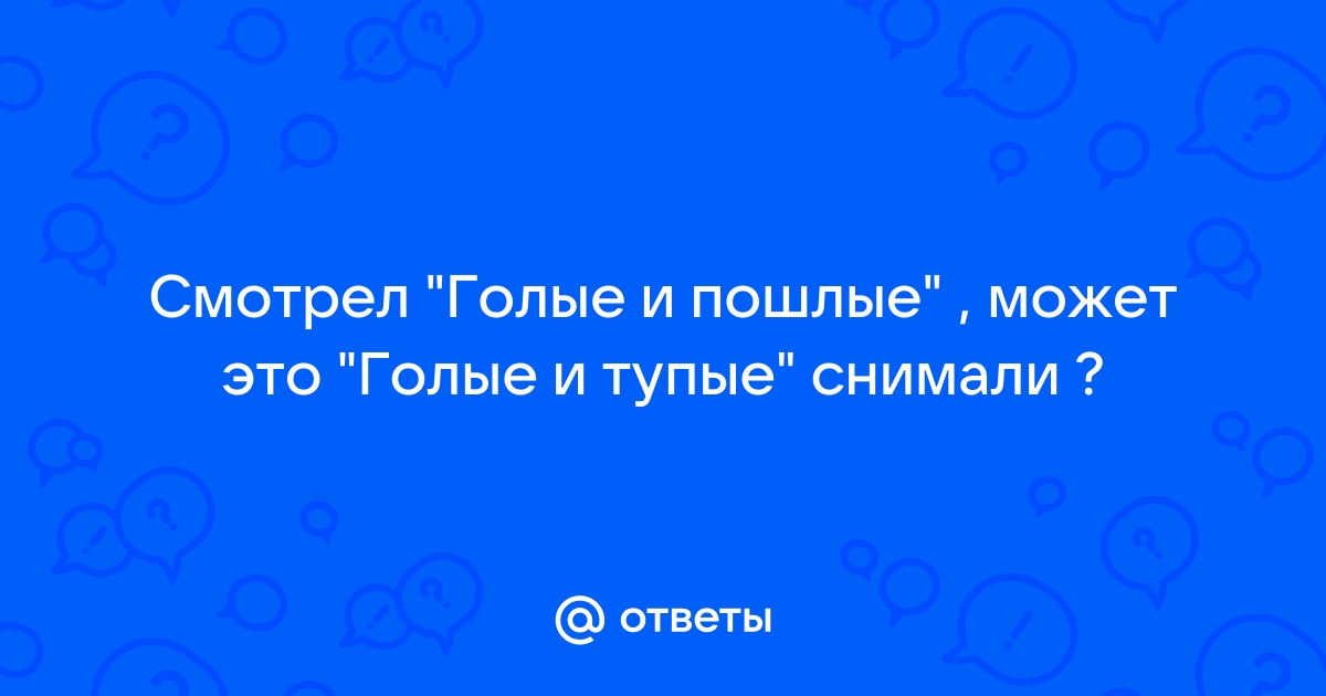 «Тупые, доступные и продажные»: откровенные признания самарских красавиц