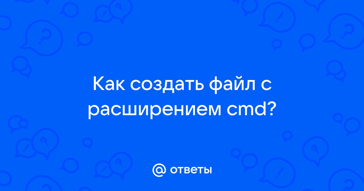 Файл с расширением cmake