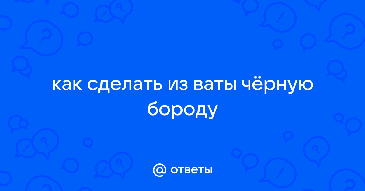 Костюм Деда Мороза ВИП ручной работы