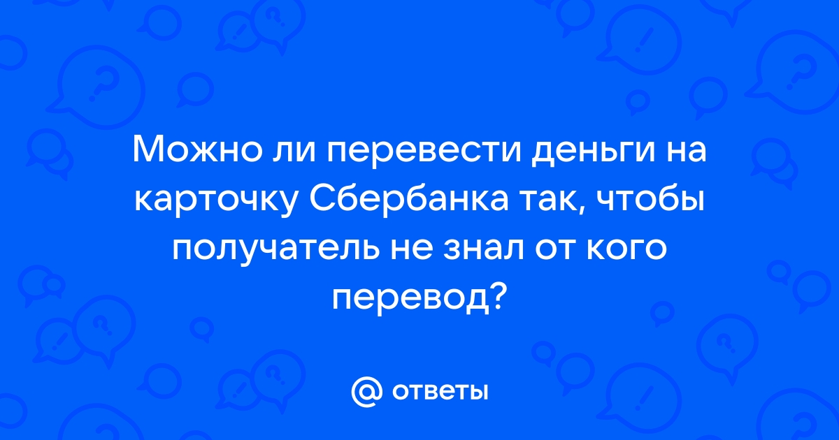 Ответы на карточку по фото