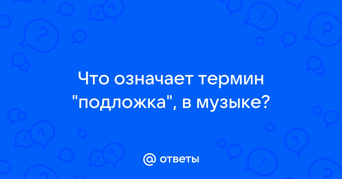 Что означает термин абстракция