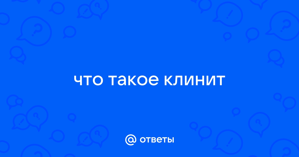 Щелкает сустав челюсти при открывании рта - причины, лечение, цены