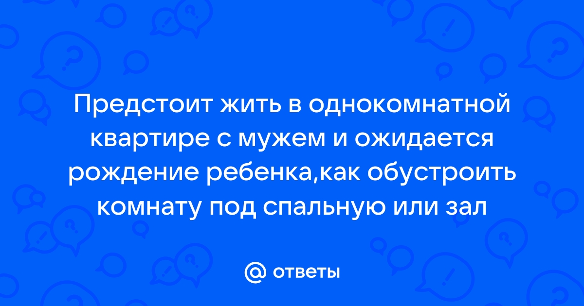 Светлана васильевна деловитым взором обежала комнату где ей предстояло жить