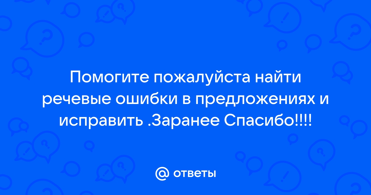 Контрольная работа: Тактика допиту підозрюваних обвинувачених неповнолітніх