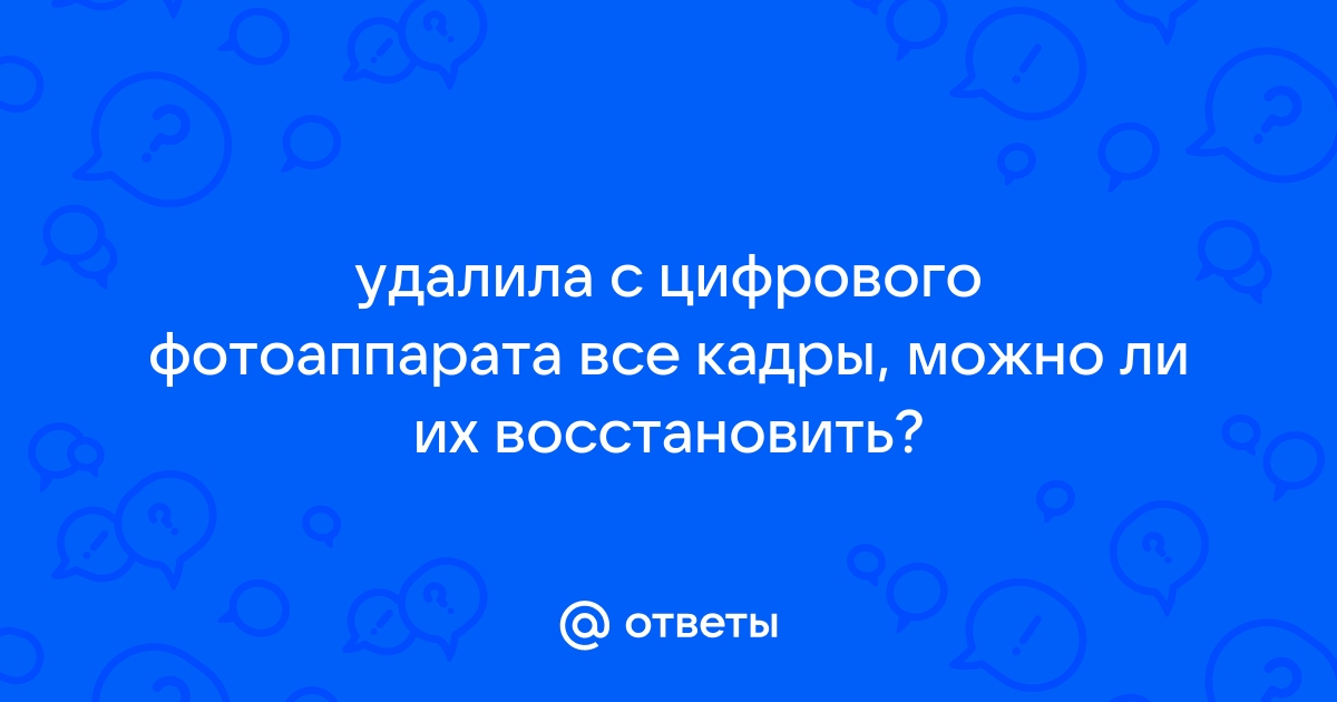 Отретушировать фото онлайн автоматически