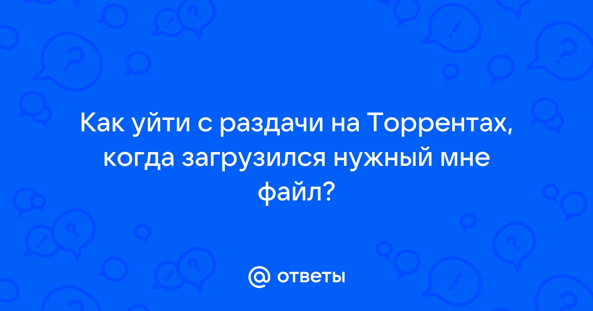 Что нужно сделать оператору чтобы в еас опс загрузился электронный файл формы 103