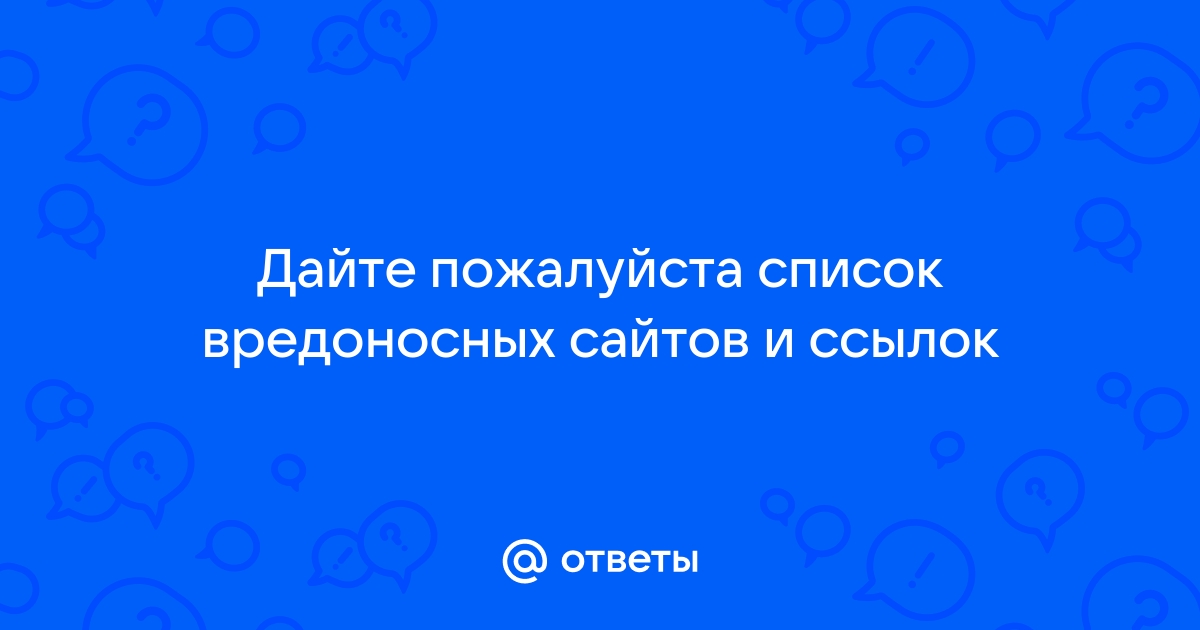 Список онион сайтов