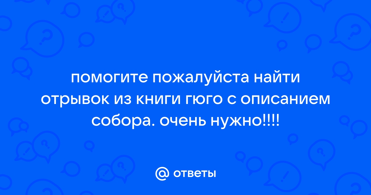 Слово господин может быть сохранено в файле размером байтов кавычки при расчетах не учитываем