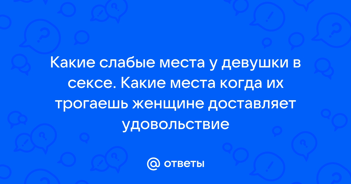 Тёмные стороны знаков зодиака в отношениях: мужчина-Дева