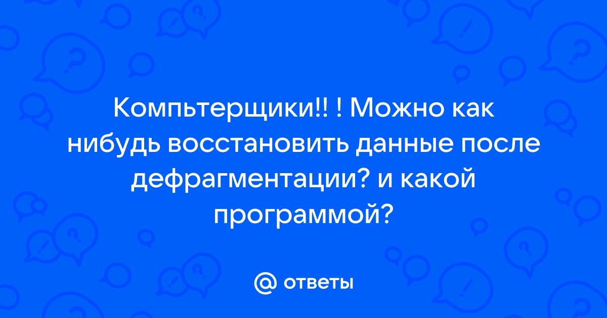 Неверно что существовал такой вид дисплеев как