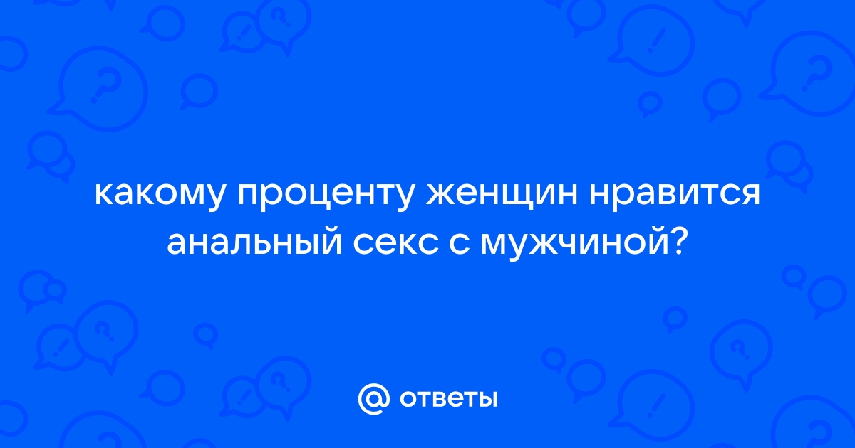 Муж не хочет близости с женой — причины; почему жена не хочет секса