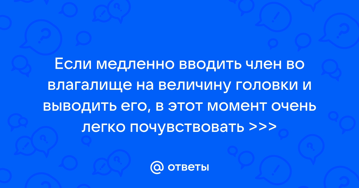 Заболевания мошонки и полового члена