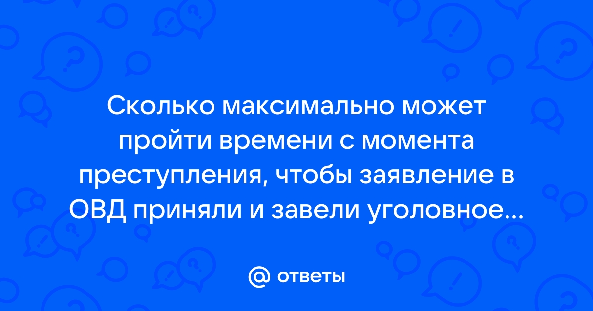 Мотивы службы в овд зачем почему служу ответ