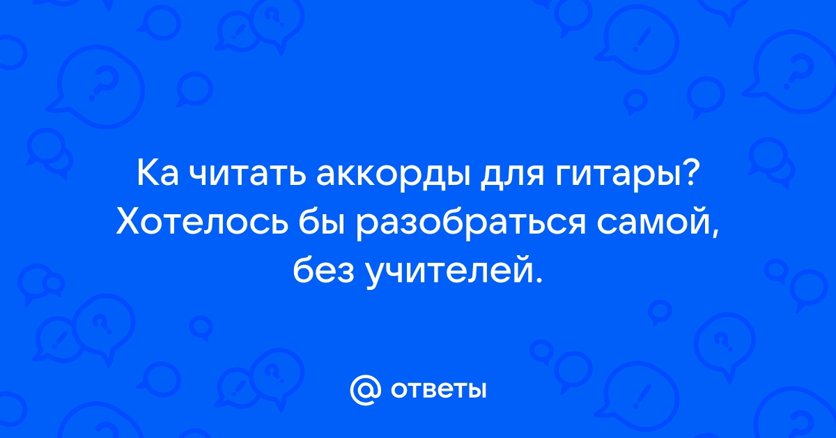 Эй я не виноват арестуй того кто сидел за клавиатурой