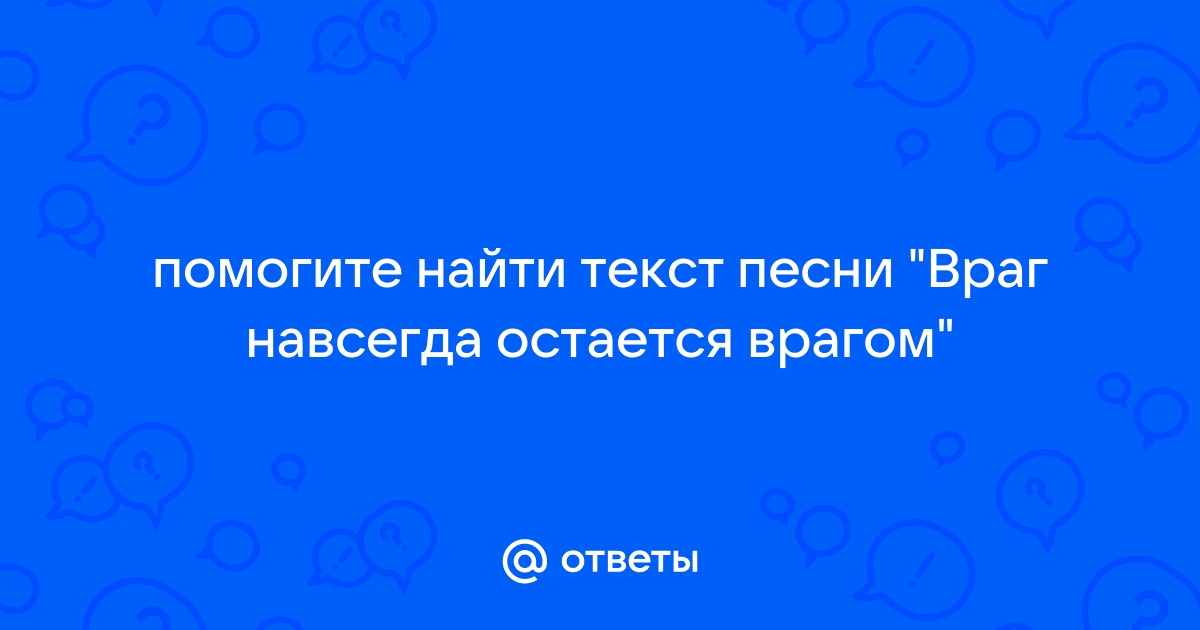 И вместо прощанья махнув из окна загорелой рукой