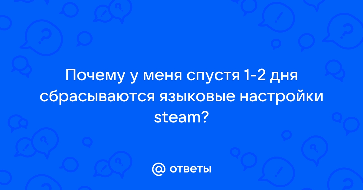 Если жизнь программа вероятно ты ошибка