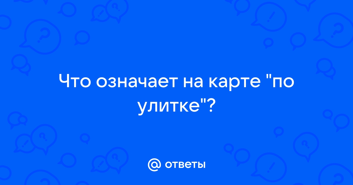 Что означает на акпп dsl