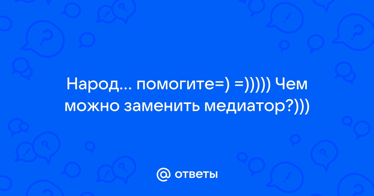 Как же тогда объяснить что пользователи жалуются на медлительные компьютеры