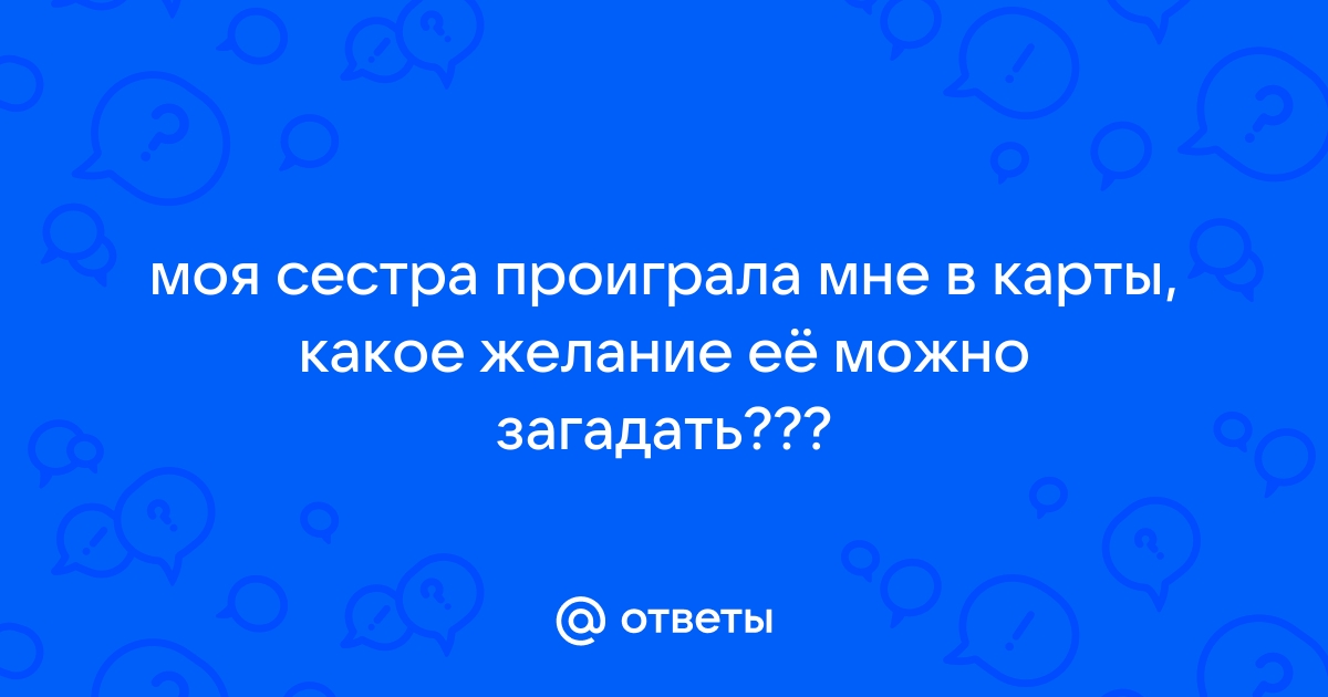 Девушка проиграла деньги подруги в онлайн-казино