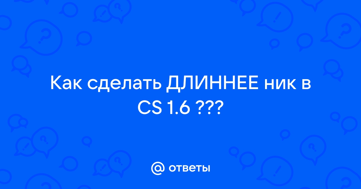 На обложке CS 1.6 нарисованы не случайные люди. 20 лет никто не знал, кто это