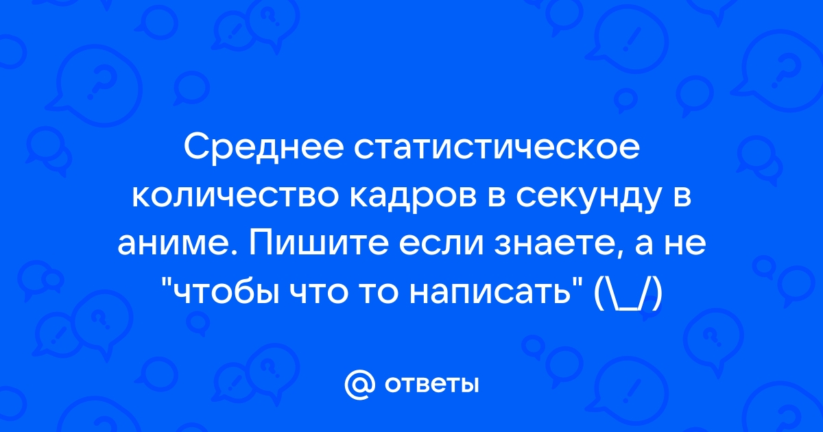 Как ограничить количество кадров в консольном приложение