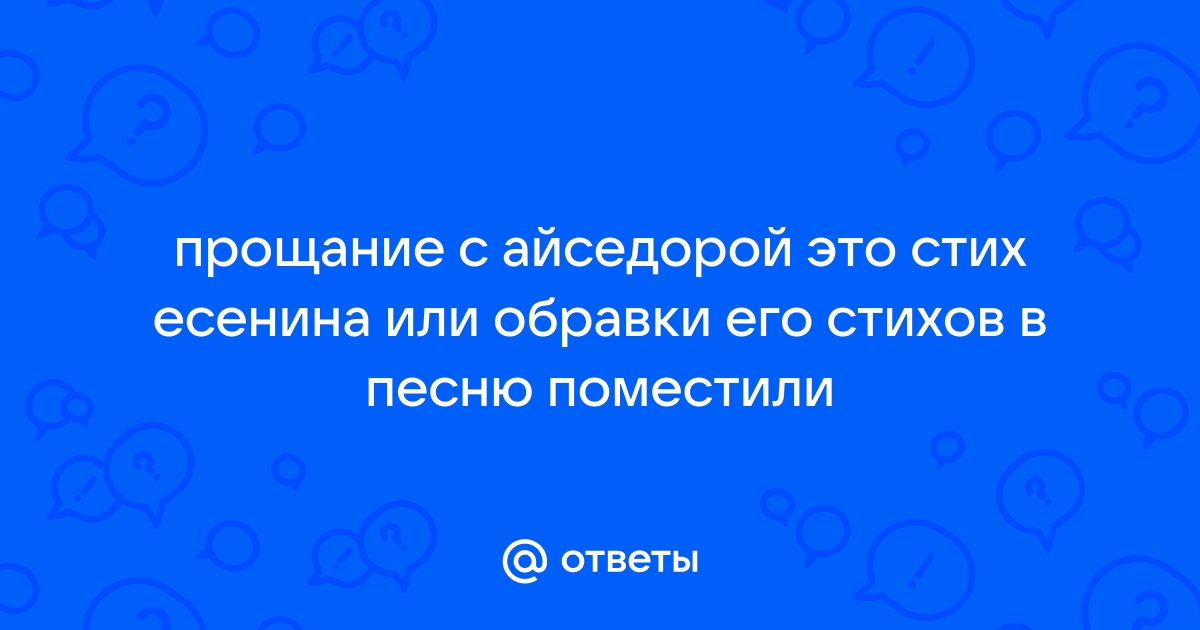 Читать онлайн «Прощание с прошлым. Стихи разных лет», Елена Далматова – Литрес