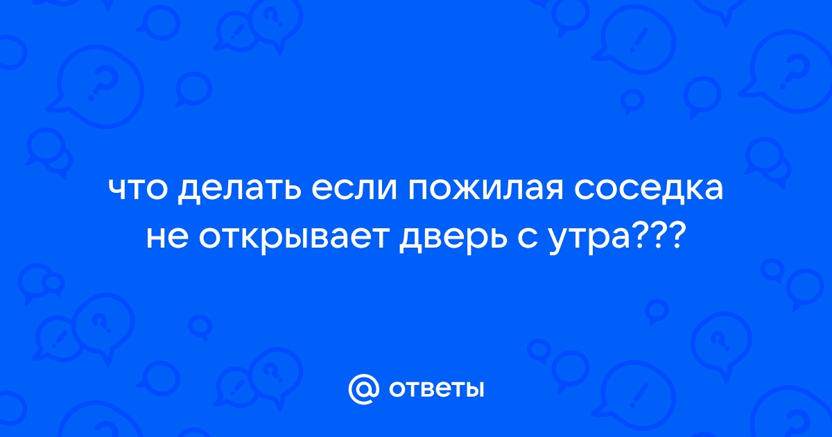 Захлопнулась дверь в квартиру – как открыть?