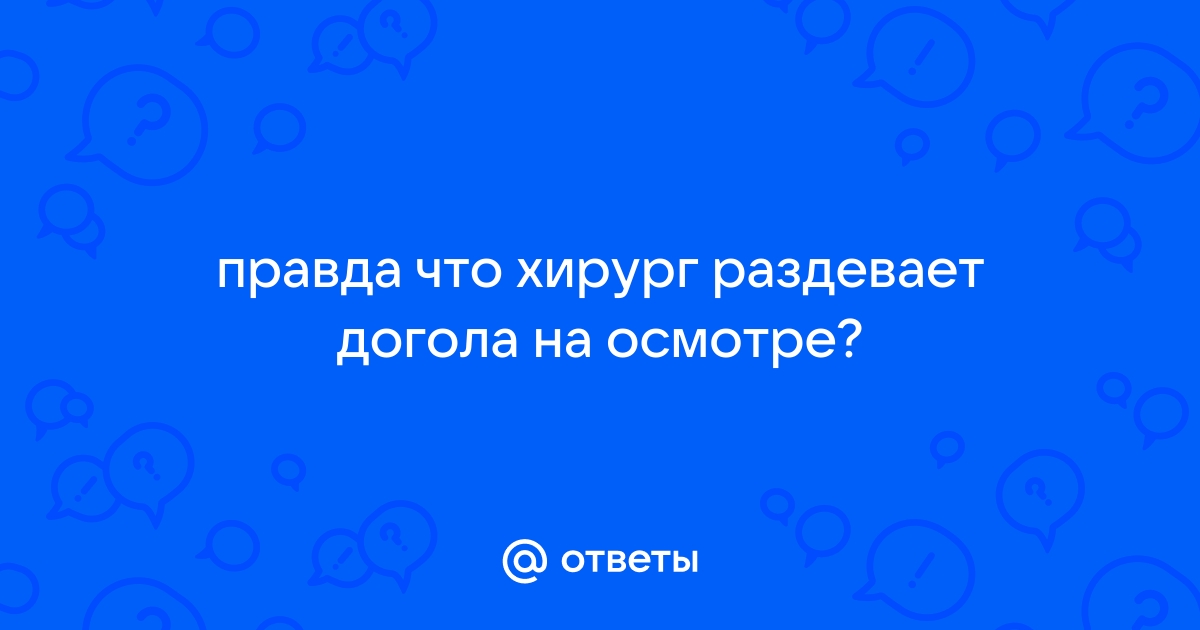 Извинения и служебная проверка: Как силовики и чиновники отреагировали на раздевание женщин в суде