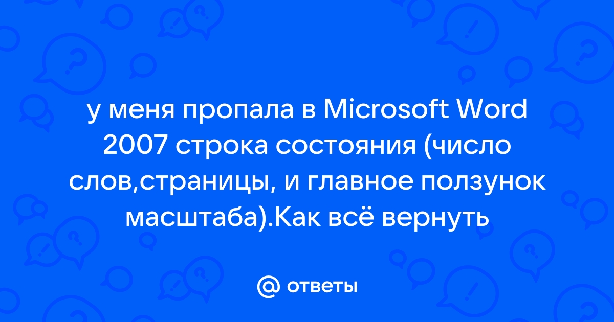 В 1с пропала строка главное меню как вернуть