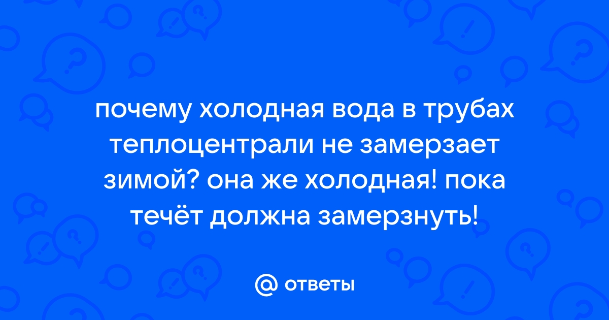 Отзывы - Акваполимер инжиниринг | в гармонии с окружающей средой