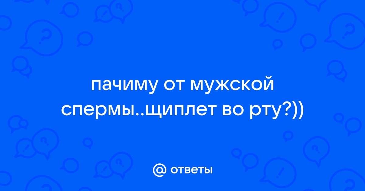 Интимная съедобная смазка SHUNGA с ароматом дыни и манго - 165 мл.