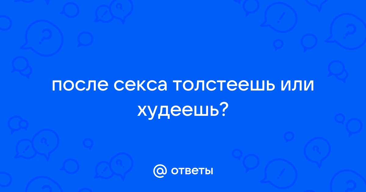 От каких гормонов полнеют женщины – причины и решения