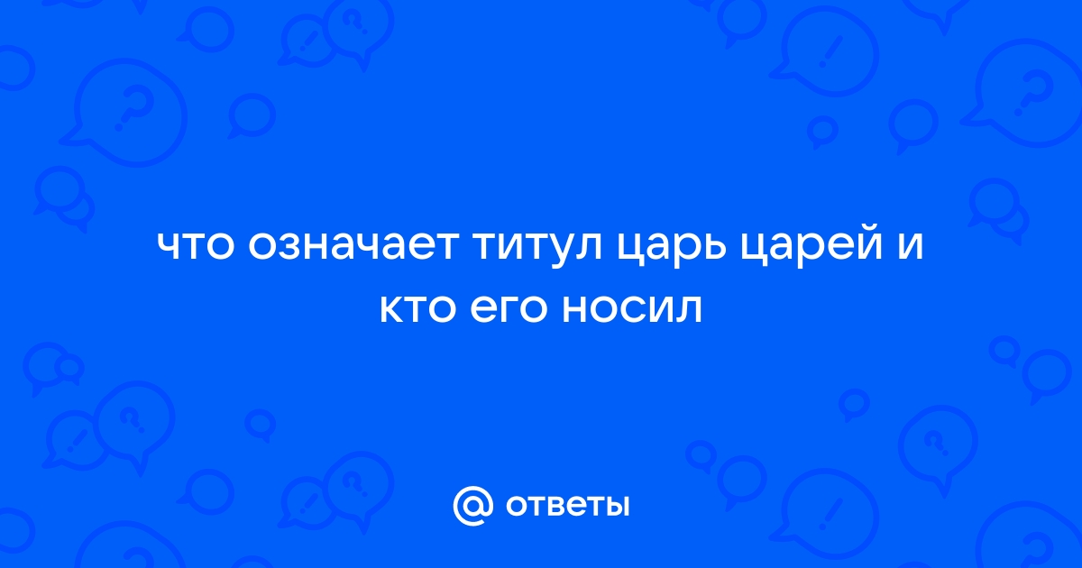 Колпак, тафья, мурмолка: какие головные уборы носили мужчины на Руси