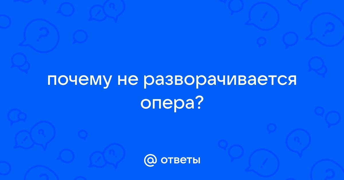 Почему видео не разворачивается на весь экран в браузере хром