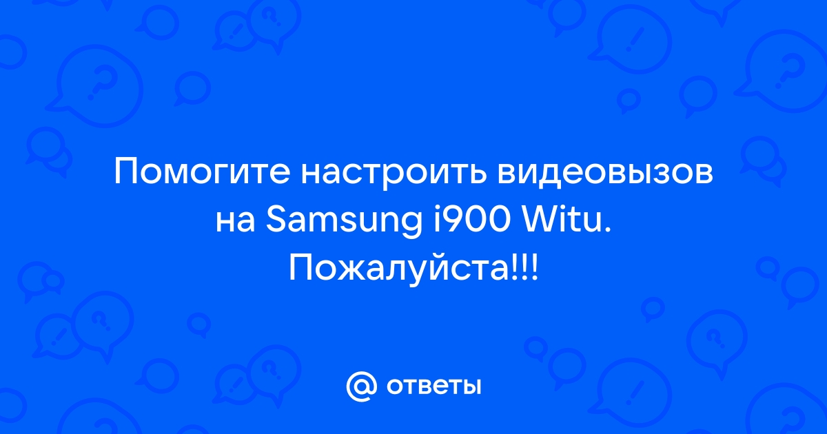 Коснитесь здесь для передачи файлов мультимедиа самсунг что делать