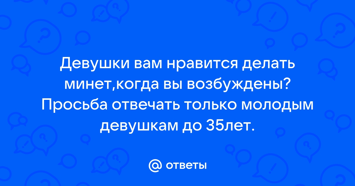 Сексуальные женщины бальзаковского возраста - смотреть русское порно видео онлайн