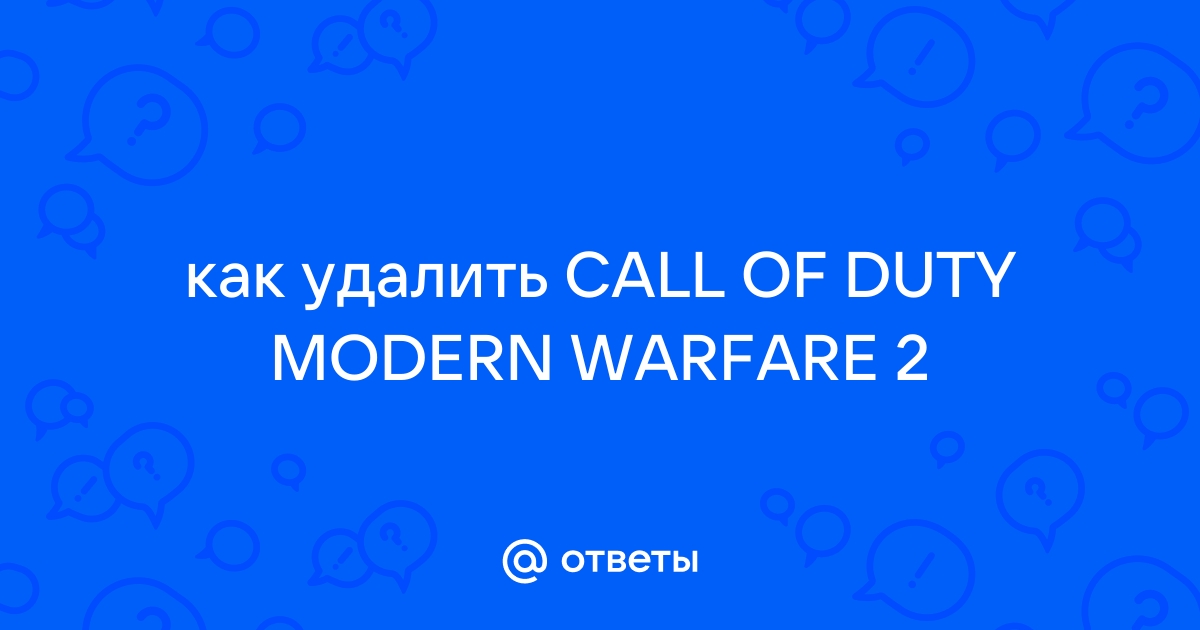 Ошибка время ожидания ответа от сервера истекло call of duty 4 modern warfare